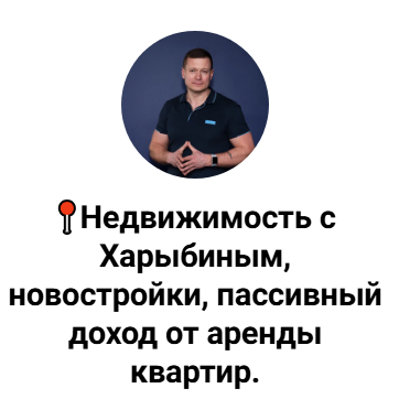 Александр Харыбин