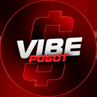 Vibe Робот