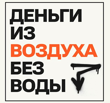 Даша Русецкая