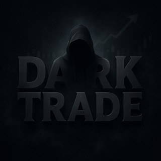 Dark Trade Торгуем из Тени
