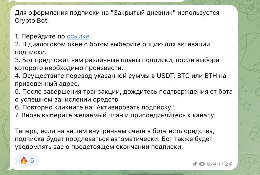 Дневник Объёмов