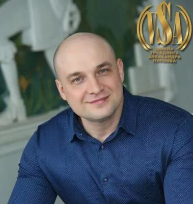 Александр Пурнов Побарный Анализ