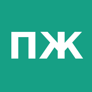 Павел Жуков